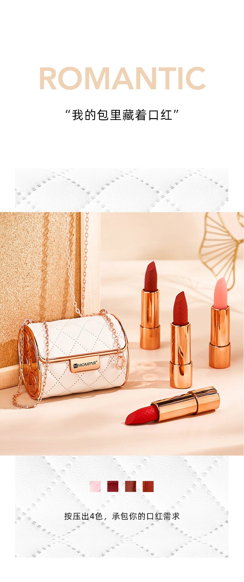 LUXURY BAG LIPSTICK