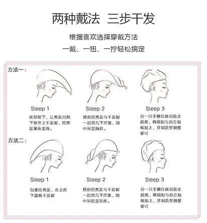 Women Hair Towel Microfiber Towel Bath Towels for Adults Home Terry Towels Bathroom Serviette De Douche Turban for Drying Hair