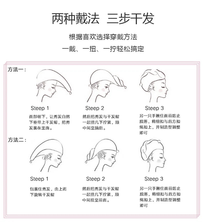 Women Hair Towel Microfiber Towel Bath Towels for Adults Home Terry Towels Bathroom Serviette De Douche Turban for Drying Hair